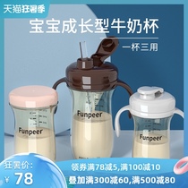 Powder skin childrens water cup Straw cup Milk cup with scale drop-proof big baby milk cup PPSU straight drink cup