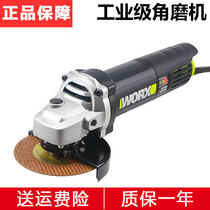 Wake multifunctional angle grinder polishing cutting and grinding hand grinding wheel tools household electric grinder small
