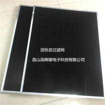 Special activated carbon filter air purifier exhaust gas treatment in addition to formaldehyde six-sided nest Bee Hole aluminum base mesh 908