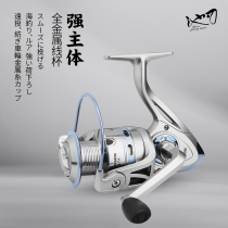 Pool Blade Fishing Wheel Full Metal 12 Shaft Fish Wire Wheel Spinning Wheel Raft Fishing Wheel Fishing Sea Rod Wheel Far Throw Road Subwheel