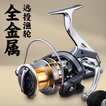 Pool Blade Spinning Wheels All-metal Fish Wheels No Gap Fishing Wheels Sea Rod Far Throw Special Diagonal Line Cup Isosea Fishing