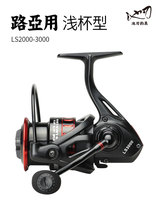 Pool blade Luya fishing wheel Special spinning wheel Fishing line wheel All-metal fishing wheel Fishing wheel Long throw wheel Luya wheel 12 axes