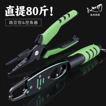 Pool edge multifunction large object control fisher lengthened with Libra control fish clamp fisher Luya equipment integrated suit