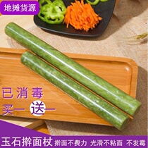 Non-stick baking pressed dough bun rolling pin multifunctional natural face stone leather products kitchen utensils
