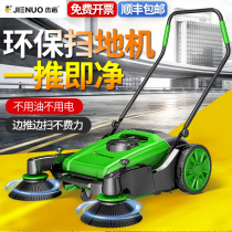 Hand-propelled industrial sweeper unpowered workshop road farm dust sweeper Jeno JN9055A