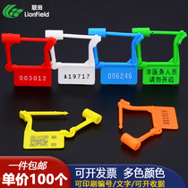 Medical label cable tie bag small lock anti-theft false transfer bag disposable plastic padlock ambulance seal