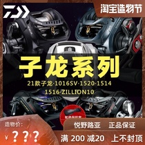 21 new Davazilong SV water drop wheel ZILLION 1016SV 1514HLC 1516 1520 road sub wheel