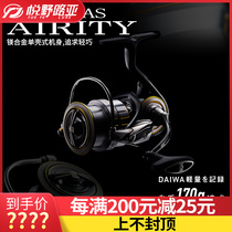 DAIWA Delta 100 million watts 21 new LUVIAS AIRAITY LT Light Spinning Wheels Road Subwheel Fishing Wheels