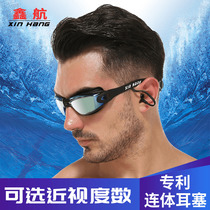Xinhang adult men with one-piece earplugs goggles electroplated flat anti-fog waterproof high myopia large frame swimming glasses