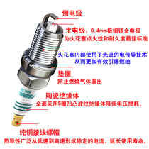 Zongshen spark plug motorcycle tricycle 110 125 150 175 200 250 spark plug accessories