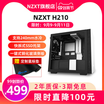 Enjie NZXT H210 ITX computer case mini DIY desktop host personality support water cooling