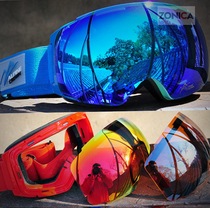 Frameless cylindrical double anti-fog ski mirror Mens and womens spherical ski glasses interchangeable card myopia wind protection eye protection mountaineering