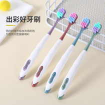 Wan hair toothbrush soft hair ultra-fine soft home bamboo charcoal nano high quality good mens special home combination