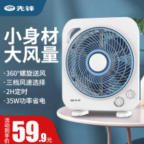 Pioneer electric fan home desktop page fan timing mute student fortune fan dormitory bed mini fan
