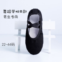 Boy dance shoes black soft bottom boy dancing practice shoes Childrens Ballet Shoes womens kindergarten baby dance shoes