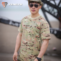 Summer physical training clothes T-shirt mens training uniforms military clothing tactical half-sleeve military fans casual round neck T-shirt tops