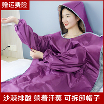 Sweat steaming bag Home full body Wet Platoon Cold Sea Buckthorn Platoon Acid Blanket Dry Steam Room Full Moon Sweating Sauna bath Sweat Steam Blanket
