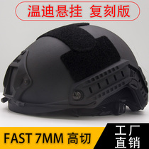 FAST US military tactical helmet Wendy Wendy suspension sponge riot high cut high cut Special Forces