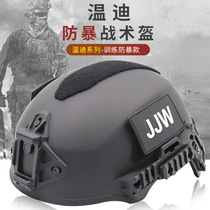 Wendy Wendy Windy Riot Training Tactical Helmet Double Layer Comfort Inner Lining Guide Rail 3 0