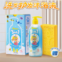 South Korea imported Lele children baby shampoo body lotion body lotion hair care 3 in one bululu