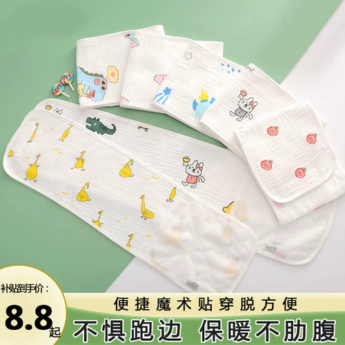 Детский летний бандаж пупочный, дудоу для новорожденных на липучке