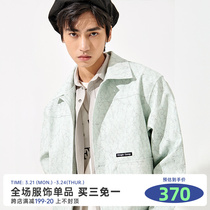 Nought Group oil painting muscle texture PU leather jacket original autumn windproof waterproof structured lapel jacket tide