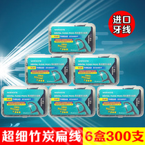 Hong Kong imported Watsons dental floss bamboo charcoal flat wire ultra-fine dental floss stick 6 boxes 300