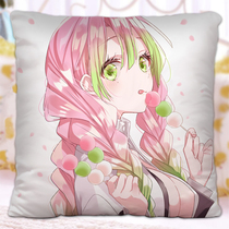 (Send pillow core) Nan Temple Mi Li animation around the pillow Ghost Blade male cushion custom pillow case