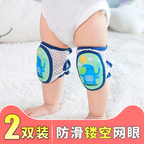Baby knee pads anti-fall toddler artifact summer children learn to walk baby crawling knee protective cover pad