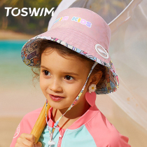ToswimkiDS small tour ToswimkiDS small tour boys and girls hat anti UV thin shade cap
