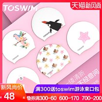  toswim Tuosheng swimming cap long hair waterproof fashion ear protection comfortable women plus size silicone swimming cap mens printing