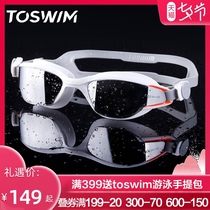 toswim goggles waterproof and anti-fog high-definition myopia swimming goggles men and women with different left and right degrees large frame swimming goggles