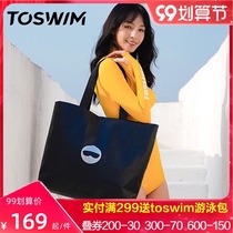 TOSWIM swimming bag waterproof bag dry and wet separation men and women swimsuit storage bag Beach Backpack sports fitness equipment