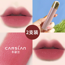 Kazilan lipstick big brand does not fade do not touch cups do not decolorize cheap students matte lipstick niche brand