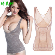 Spring and Autumn Powerful Belly Collision Waist Collision Belly Tight Vest Slimming Shaping Body Shaping Body Shaping Body Underwear Upper Body Female
