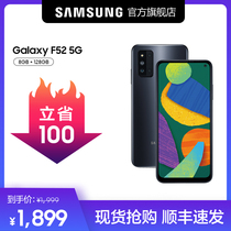 Samsung Galaxy F52 5G (province 100 yuan) Samsung SM-E5260 flagship new mobile phone official