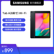 Samsung Galaxy Tab A (recommended by cost-effective store manager) Samsung SM-T290 8 0-inch tablet official flagship store