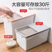 Pet grain storage barrel sealed insect-proof moisture-proof household storage barrel dog food box cat grain storage box large-capacity storage tank