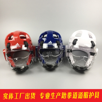 Taekwondo with mask Protective gear Head protection Fully enclosed helmet Adult children karate protective gear Sanda boxing