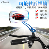 Electric Car Rearview Mirror scooter mirror motorcycle battery car tricycle universal mirror Yadi Emma