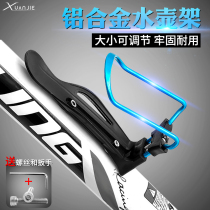 Hyun Jie bicycle kettle Rack Mountain Bike Cup holder road car water Cup bracket motorcycle water cup holder bicycle accessories