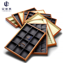 Jewelry tray high-grade jewelry display plate ring necklace bracelet storage plate shop with solid wood jewelry box