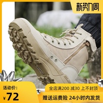  Spring and autumn waterproof mountaineering shoes mens high-top non-slip breathable outdoor desert hiking shoes womens mountaineering shoes tactical combat boots