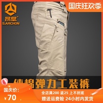 Ang X7 tactical trousers mens self-cultivation spring and autumn 9 Special Forces fans outdoor overalls straight training pants