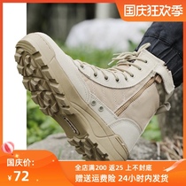 Spring and Autumn Waterproof Mountaineering Shoes Men High Anti-slip Breathable Outdoor Desert Hiking Shoes Women Climbing Shoes Tactical Fighting Boots