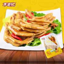 (Unold God-lock fresh duck palm 190g) non-vacuum marinated spicy duck claw meat snacks