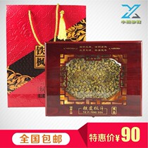 Dendrobium candidum Dendrobium candidum selection of aquatic plants boutique gift box special 100 grams