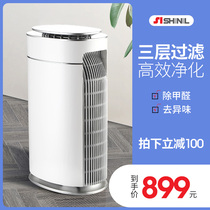 Korea Xinici air purifier household formaldehyde removal negative ion bedroom office smart oxygen bar smog dust
