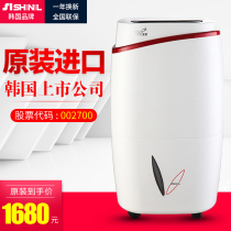 South Korea Xinyi dehumidifier household high-power basement original import dehumidifier Villa bedroom suction dehumidifier