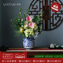 High-end simulation flower pomegranate fake flower dry bouquet branches Chinese dining table decorative flower living room floral set furnishings